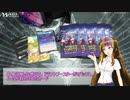 【MTG】ギャラ子と一緒にアンタップ！：プレリリース