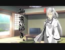 隣人のアリアルさんとミリアルさん　795『フォールスコンセンサス効果』
