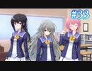【ユースシグナル】女子会と恋バナ【#33】