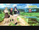 [俺の有休恋物語]ブラック企業で疲れた主人公が故郷に帰省から始まる物語（＾ω＾）前半「実況プレイ」