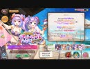 【あいりすミスティリア！】＃125　冥王様とアイリス達が紡ぐ想いと闘いの記録　