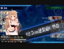 23夏E-7-2