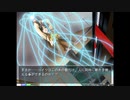鬼畜緑川ゲーム【MARIONETTE -糸使い-】Prat-12