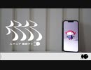人マニア (cover) ▷ 無職うどんパスタ