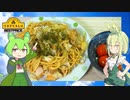 【TOPVALU】  ボリューム最高!! トップバリュの「もっちりして歯ごたえのよいちゃんぽん」2袋とブタバラとキャベツを使った「大盛り焼きそば」とサラダを作るのだ!!　