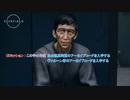 【Starfield】UCミッション : この手の仲間 自由恒星同盟のアーカイブコードを入手する ヴァルーン家のアーカイブコードを入手する Part 10【ネタバレあり】