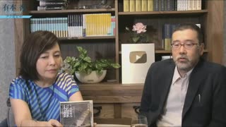 ※前半※【ゲスト：早坂隆】【第185回】有本 香Channel生放送_20230822