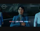 【Starfield】ミッション : お使いの奪還、目撃者(UC) Part 9【ネタバレあり】