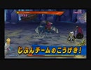 ドラゴンクエストモンスターバトルロードVICTORY_part46
