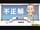 【COEIROINK】お名前何だっけ？ part3