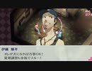 【ペルソナ3】実況 part37 28歳成人男性 性転換して高校入学
