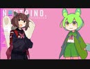 【NEUTRINOカバー】アイドル/YOASOBI【AIきりたん】【AIずんだもん】