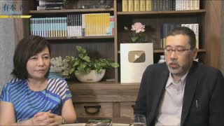 ※後半※【ゲスト：早坂隆】【第185回】有本 香Channel生放送_20230822