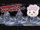 【BUSIN０ゆっくり実況　第十六話】超うめぇｗ経験値たっぷりのシルバースライム！【愚鈍縛り】