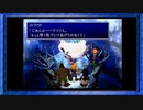 ◉【FF7】子供の頃に見れなかった物語の続きを/part_77