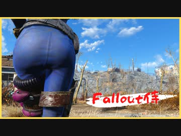 【Fallout4】fallout侍30 アーマードコア計画 【ミリアル】【ずんだもん】【東北きりたん】【結月ゆかり】