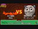 甲虫王者ムシキング 対戦動画(2023/08/11)