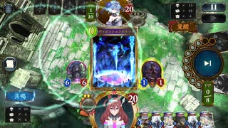 【シャドバ】ディメンションクラックとかいう誰も知らないカードを宇宙で一番華麗に使いこなす