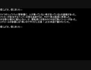 【ネットロア】信じようと、信じまいと　その073【フォークロア】