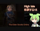 第１６回　倉庫作業員が学ぶアメリカ語