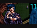 【プレイ動画】Brandish4 眠れる神の搭【クレールLight11】