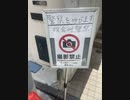 我会叫警察ＢＢ