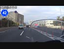 【バイク車載】兵庫県道42号線(尼崎～宝塚)