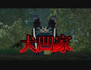 《実況》　モノクロームメビウス 刻ノ代贖　Part42