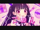 可愛くてごめん / 　歌ってみた 【kaz...】
