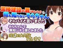 【ホロライブ切り抜き】23年8月もそらちゃんはかわいいマイクラまとめ【ときのそら/猫又おかゆ/戌神ころね/鷹嶺ルイ/大神ミオ/白上フブキ/大空スバル/常闇トワ/博衣こより】
