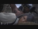 【FF16】シドとフーゴ ＃３７【FINAL FANTASY XVI】