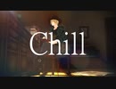 【MMD刀剣乱舞】Chill Out【髭切】