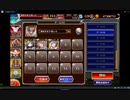 【千年戦争アイギス】統帥の塔　第28階層　135300　加護無し　バニーヴ&ミルドリス無し