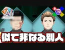 時系列のぐちゃぐちゃが整ったと思ったらすぐ謎を与えてくるゲーム【AI:ソムニウムファイル ニルヴァーナ イニシアチブ】#89