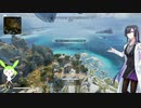 【ApexLegends】トバリとずんだとぺっくす【ゲーム実況】