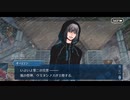 勇者が往く！　FGOイベント【サバフェス2023】実況　part22