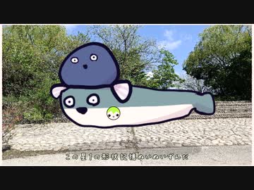 だめだよ紲星