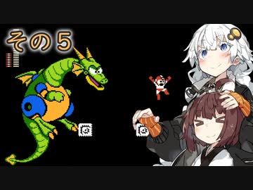 きりたんが久しぶりにロックマン２をやります＃5