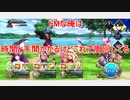 【FGO】ドMな俺はこれで周回してる　ハンティングクエスト　グリーンマン・ハント典位＋+級　3T周回　攻略動画