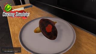 【Cooking Simulator】そんなに香辛料嫌いだった？　[Part41]