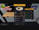 【Cooking Simulator】よくわからないクレームって怖いよね　[Part42]