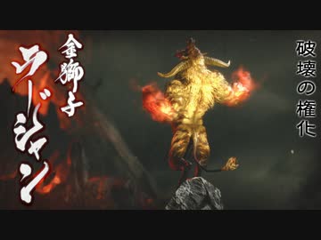 【MHRise】会長が破壊の権化ラージャンを攻略実況