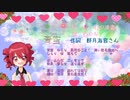 【重音テト製品版／仄歌エリー】青空【UTAU／Synthesizer V Studio Pro】