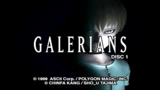 【GALERIANS】薬物に依存したいうちですがガレリアンズをやっていく！【パート１】