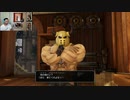 ドラゴンクエストヒーローズ1-501