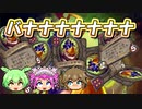 【バトルグラウンド】バナナナナナナナナナナナナ！コックのクッキー【Hearthstone】