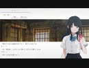 【ナツノカナタ】実況 part2