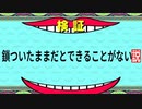 【 DbD 】 セノバイトで検証してみた。