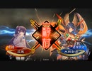 【三国志大戦】終活的な双無さん　(闘群覇者)レベル１１