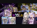 【遊戯王マスターデュエル】紲星あかりは好きなデッキで遊びたい#73 闇属性vs光属性 延長戦